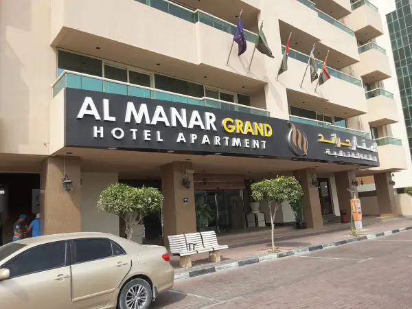 A 4⭐ hotel apartment featuring spacious rooms with kitchen facilities, modern amenities, and a location close to Bur Dubai attractions.